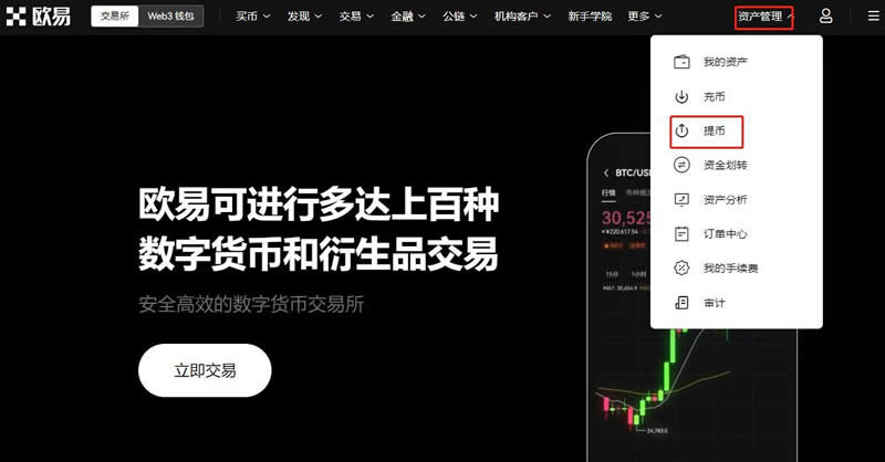 tp钱包币安链怎么交易_币包钱包_钱包交易所