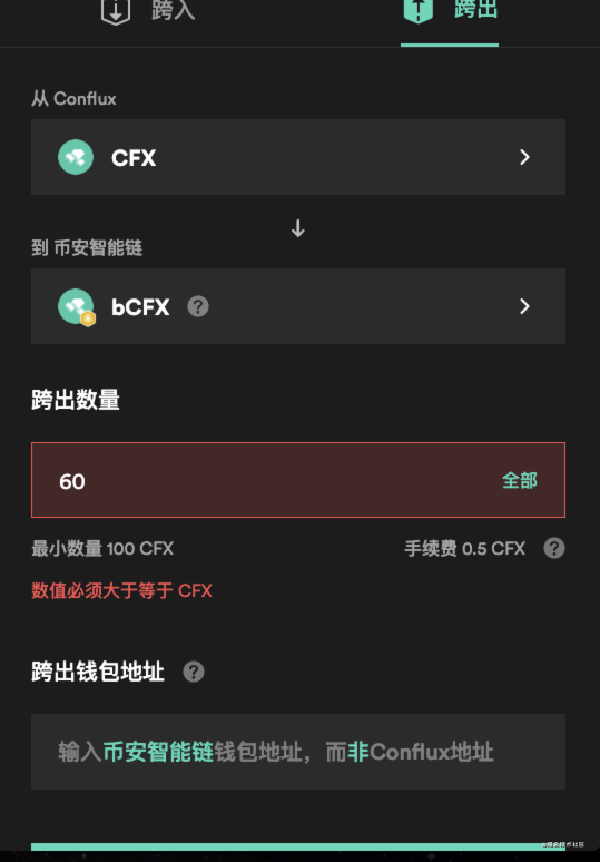 Tp钱包币安链上跨链桥的地址_链上钱包_跨链的币