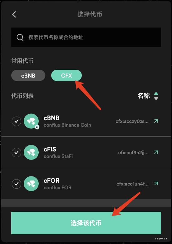 链上钱包_Tp钱包币安链上跨链桥的地址_跨链的币