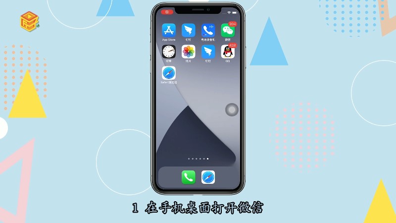 钱包ios_钱包app苹果版_tp钱包苹果下载pro版本