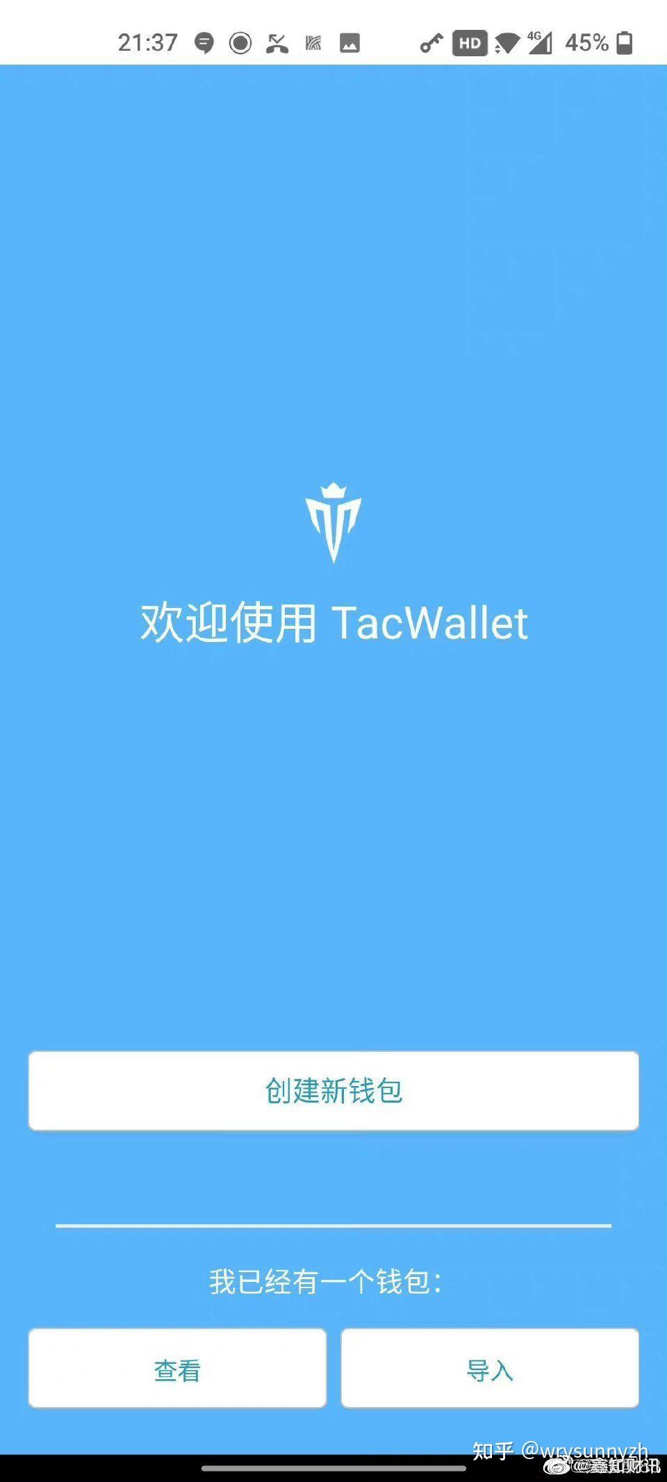 微信提示有盗号风险_tp钱包提示有风险怎么消除_理财产品风险提示书