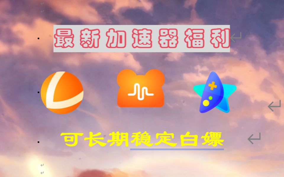 tp钱包用什么链_tp钱包怎么用加速器_tp钱包testflight