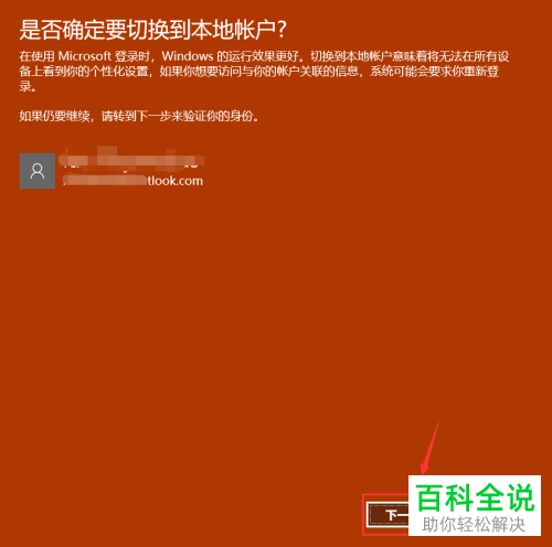 tp钱包换手机登录_tp钱包切换账号_钱包切换地区功能怎么打开