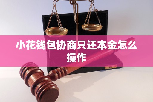 钱包tp_tp钱包怎么弄子钱包_tp钱包怎么弄子钱包