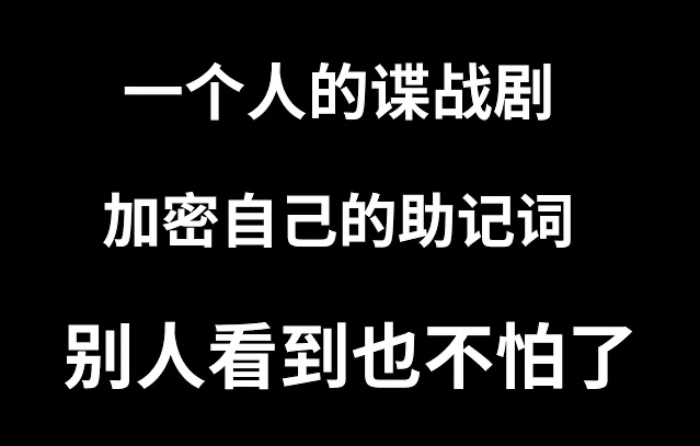 tp钱包助记词忘记了怎么办_钱包助记词在哪里看_钱包助记词干什么用的