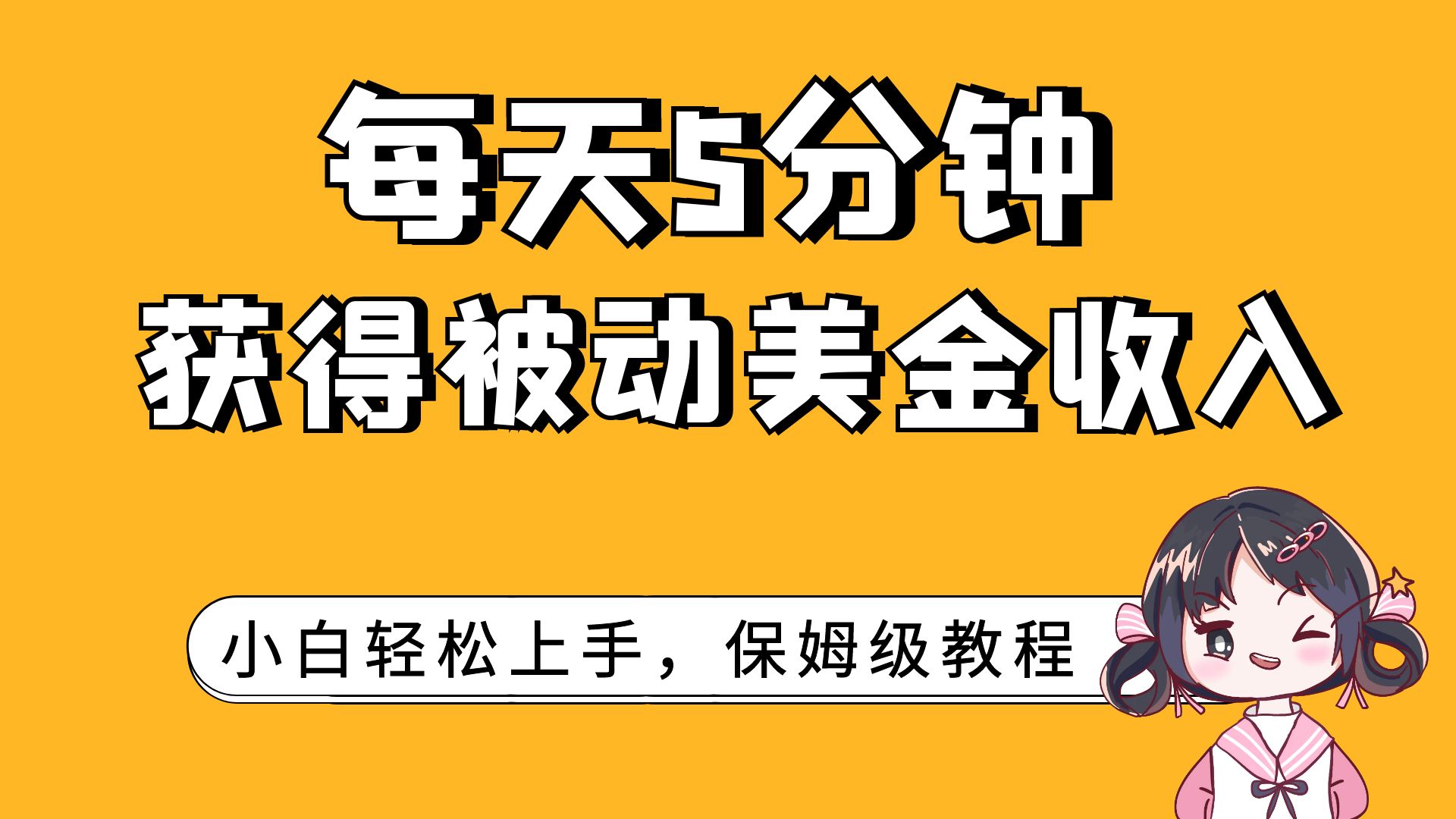 tp钱包如何购买usdt-TP 钱包买 USDT 详细教程：小白也能轻松上手