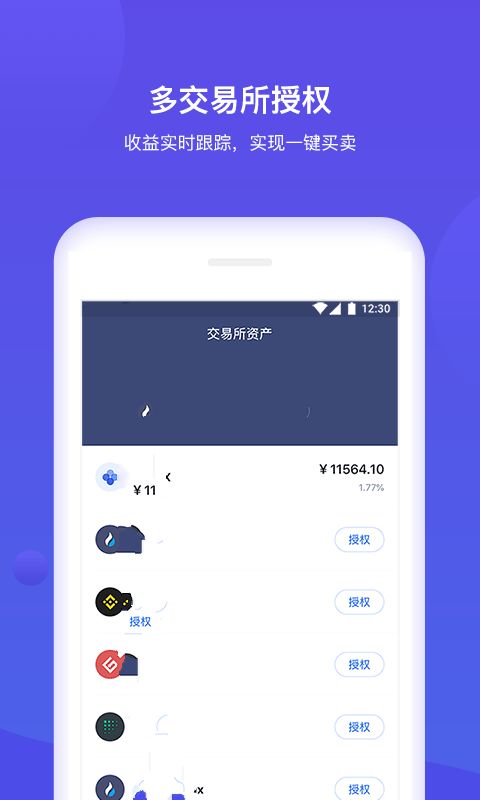 钱包官方下载_tp钱包app官方版3.0_信用钱包官方版