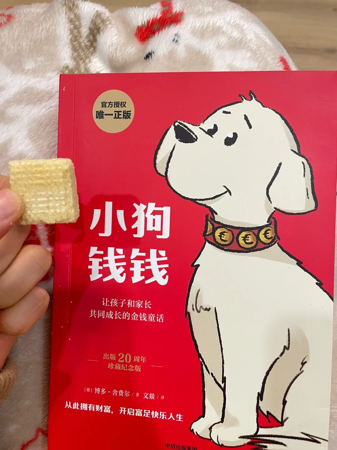 tp钱包购买babydoge_钱包购买的铭文在哪里看余额_钱包购买ccn