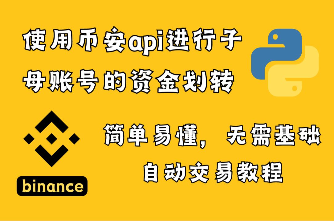 tp钱包转币安用什么通道_钱包与钱包之间转币_钱包转币到交易所要多少费用