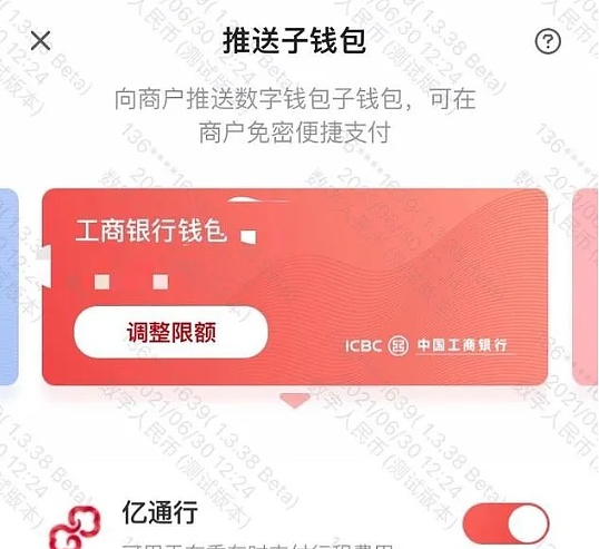 tp钱包网络-TP 钱包网络：数字生活新宠儿，安全便捷的支付与更多可能