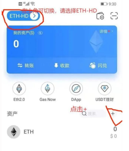 tp钱包自定义代币合约地址_代币钱包怎么调用合约授权_钱包合约地址查询