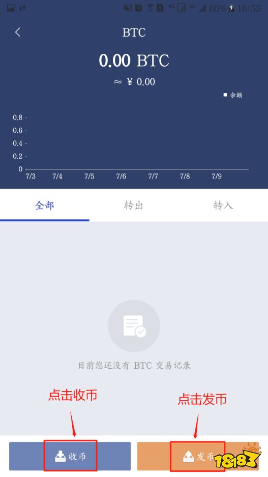 钱包怎么添加usdt_tp钱包怎么添加币种_钱包添加币种