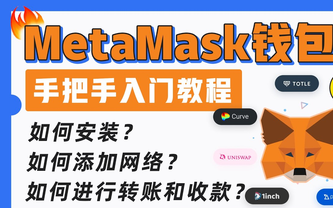 tp钱包怎么下载注册安装-超级实用！TP 钱包下载注册教程，轻松搞定区块链和加密货币