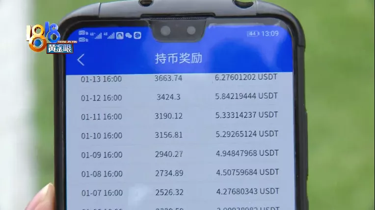 钱包提钱如何不收手续费_tp钱包怎么提usdt_钱包提现怎么免手续费