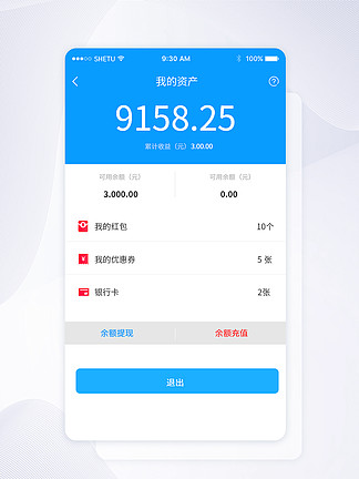 钱包提现怎么免手续费_钱包提钱如何不收手续费_tp钱包怎么提usdt