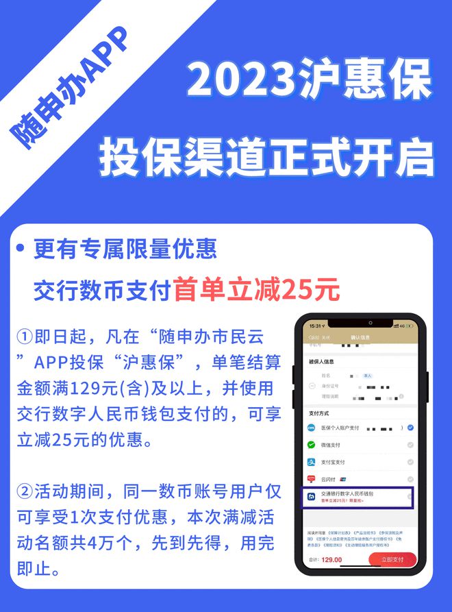 tp钱包闪兑没到账_im钱包闪兑_tp钱包怎么闪兑bnb