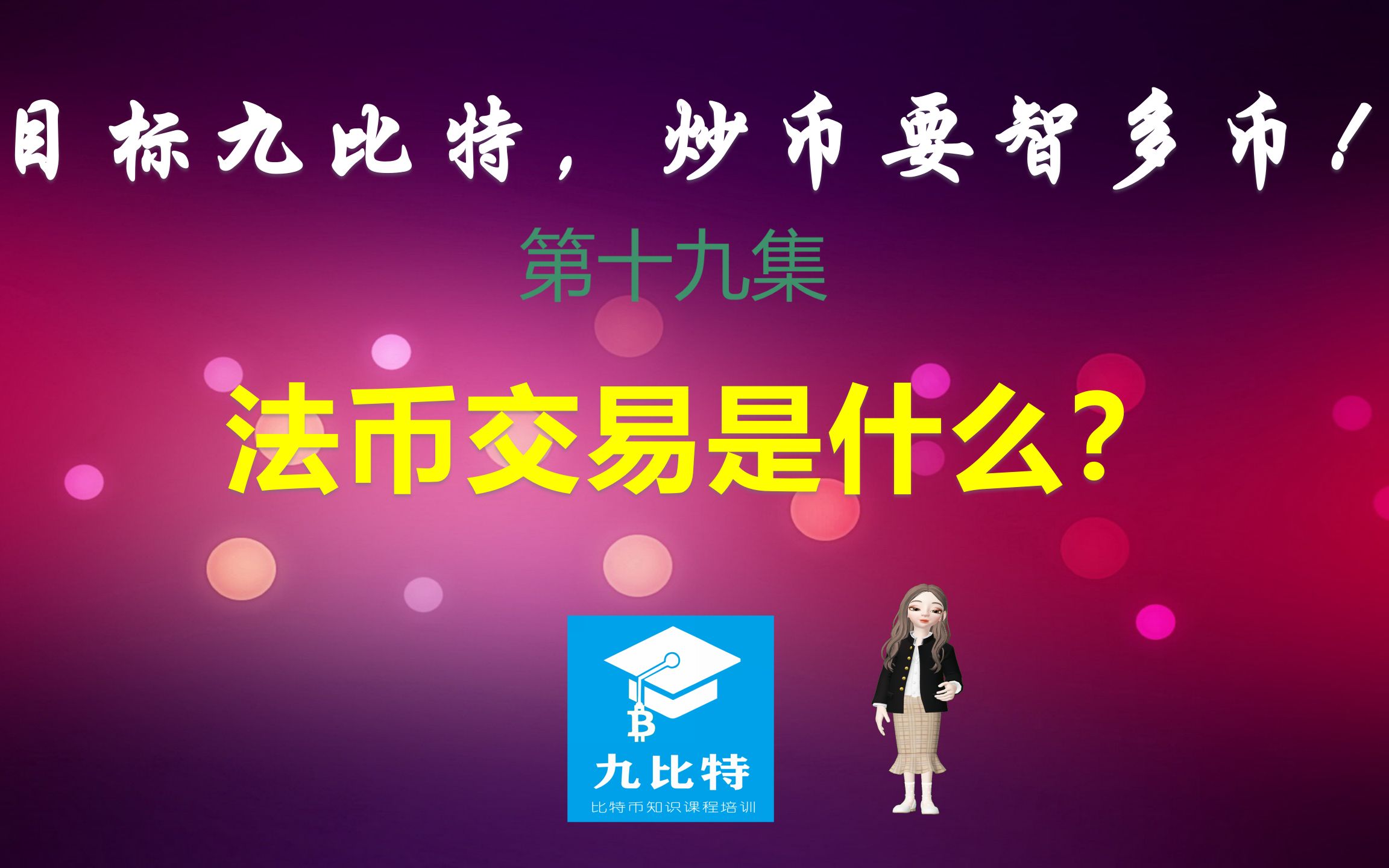 可以法币交易的钱包_法币交易钱包可用余额不足_tp钱包不能法币交易