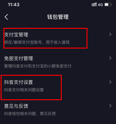 钱包电话权限_tp钱包电话_钱包电话号码是多少