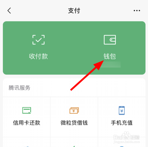 钱包授权取消怎么弄_tp钱包怎样取消授权_钱包授权取消