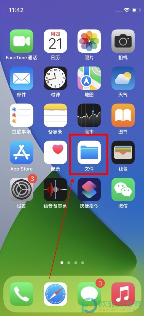 tp钱包苹果手机下载_钱包app苹果版_苹果下载tp钱包怎么操作