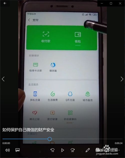 imtoken钱包风险_tp钱包提示有风险代币_钱包代币有哪些