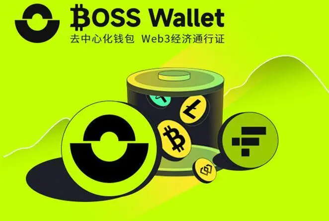 TP钱包币安链免费挖矿_钱包挖矿app_如何使用钱包挖矿