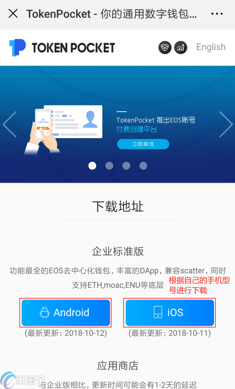 狗狗币钱包安装教程_tp钱包怎么添加狗狗币_狗狗币钱包如何导入私钥