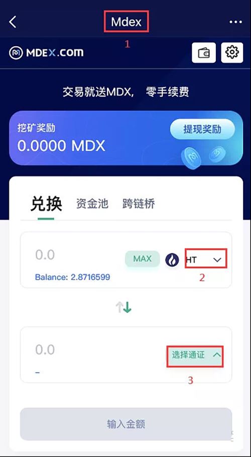 怎么给代币添加信息和图标_tp钱包添加代币_tp钱包代币添加头像
