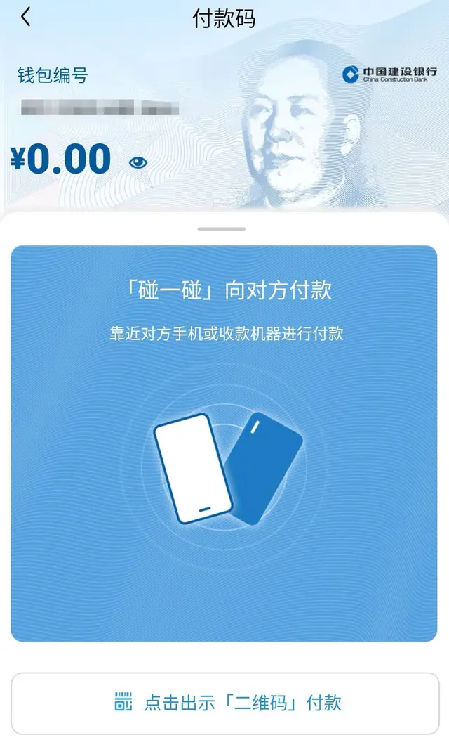 tp钱包下载app苹果版-TP 钱包苹果版 app 下载开启，数字货币管理更便捷