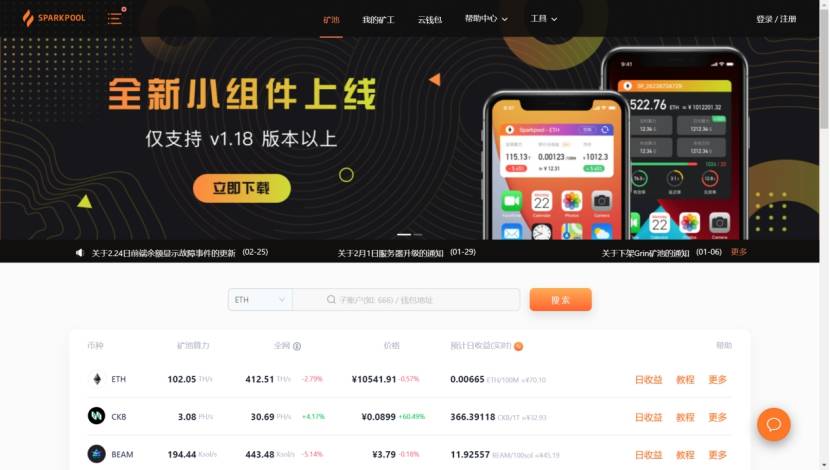钱包公司一般是什么形式注册_tp钱包公司如何盈利_钱包公司是干嘛的