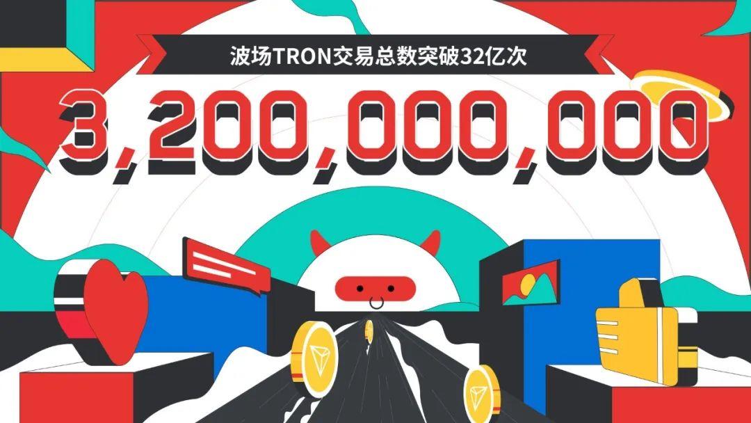 tp钱包波场链怎么买币_tp钱包波场链怎么卖币_币链是什么意思