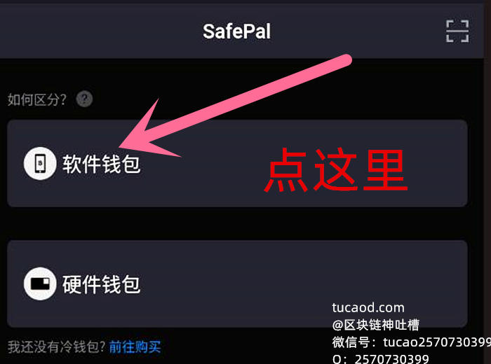 tp钱包怎么买币安链的币_币链app_币钱包怎么使用