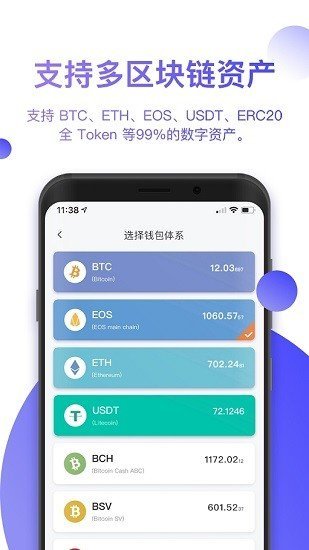 tokenpocket钱包教程_钱包教程怎么做_钱包教程视频