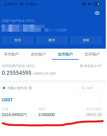 币钱包app_币包钱包_tp钱包提币到火币