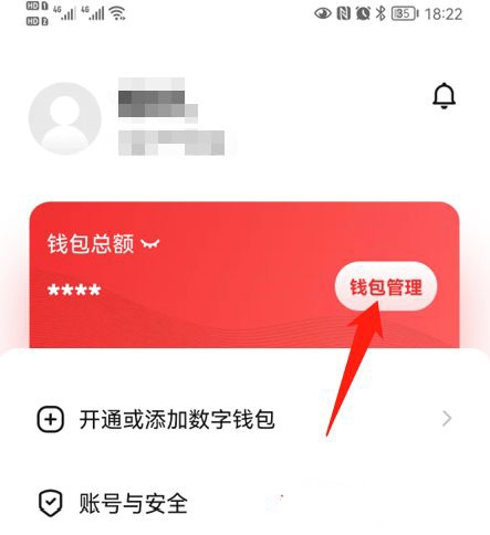 tp钱包实名认证_钱包实名认证怎么弄_钱包实名认证和游戏实名认证