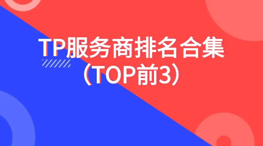 电脑怎么用tp钱包_pc钱包_tp钱包用什么链