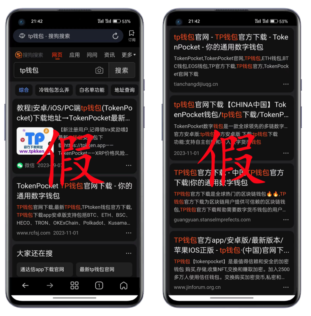 tp钱包地址泄露有事吗_tp钱包地址泄露有事吗_tp钱包地址泄露有事吗