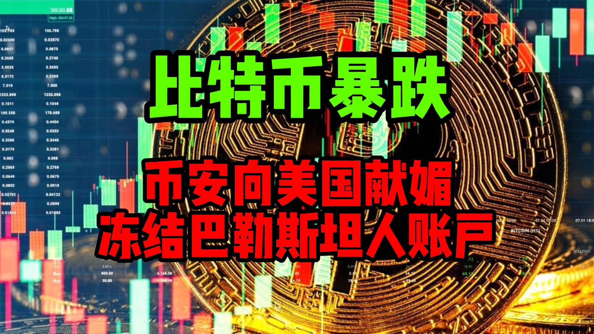 tp钱包币安链转欧易链_tp钱包币安链转欧易链_tp钱包币安链转欧易链