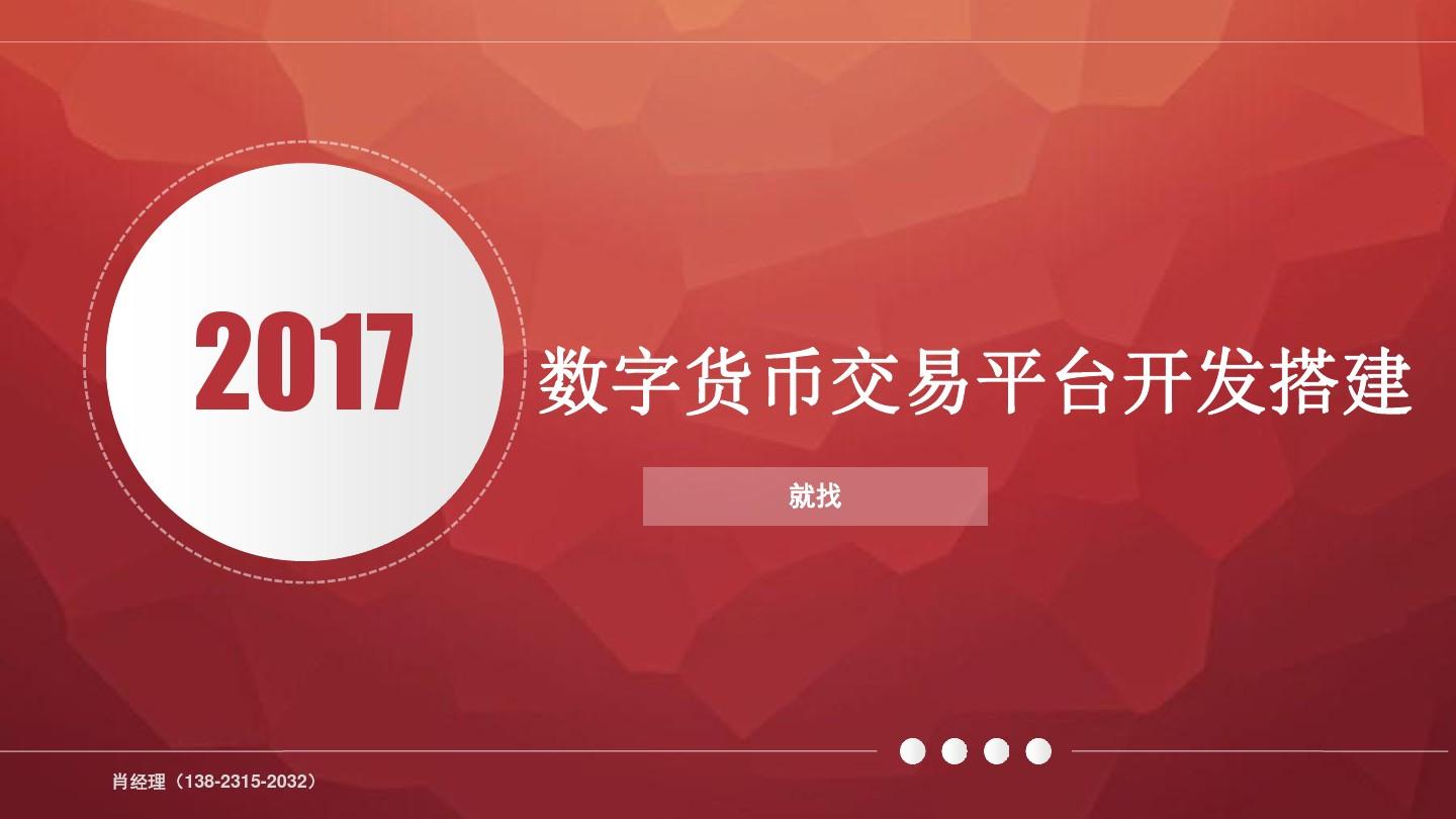 圆梦钱包下载APP_钱包下载官网_下载tp钱包app