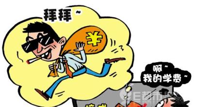钱包跑路怎么找回币_tp钱包 跑路_钱包跑路了用密钥能找回币吗