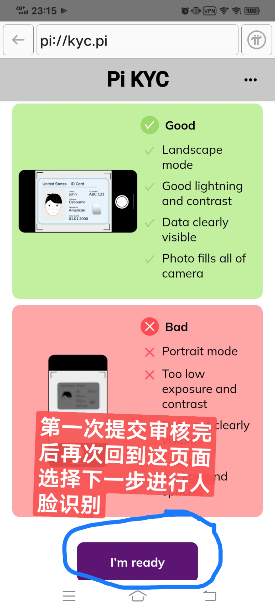 欧易提usdt到tp钱包币安链_欧易提usdt到tp钱包币安链_欧易提usdt到tp钱包币安链