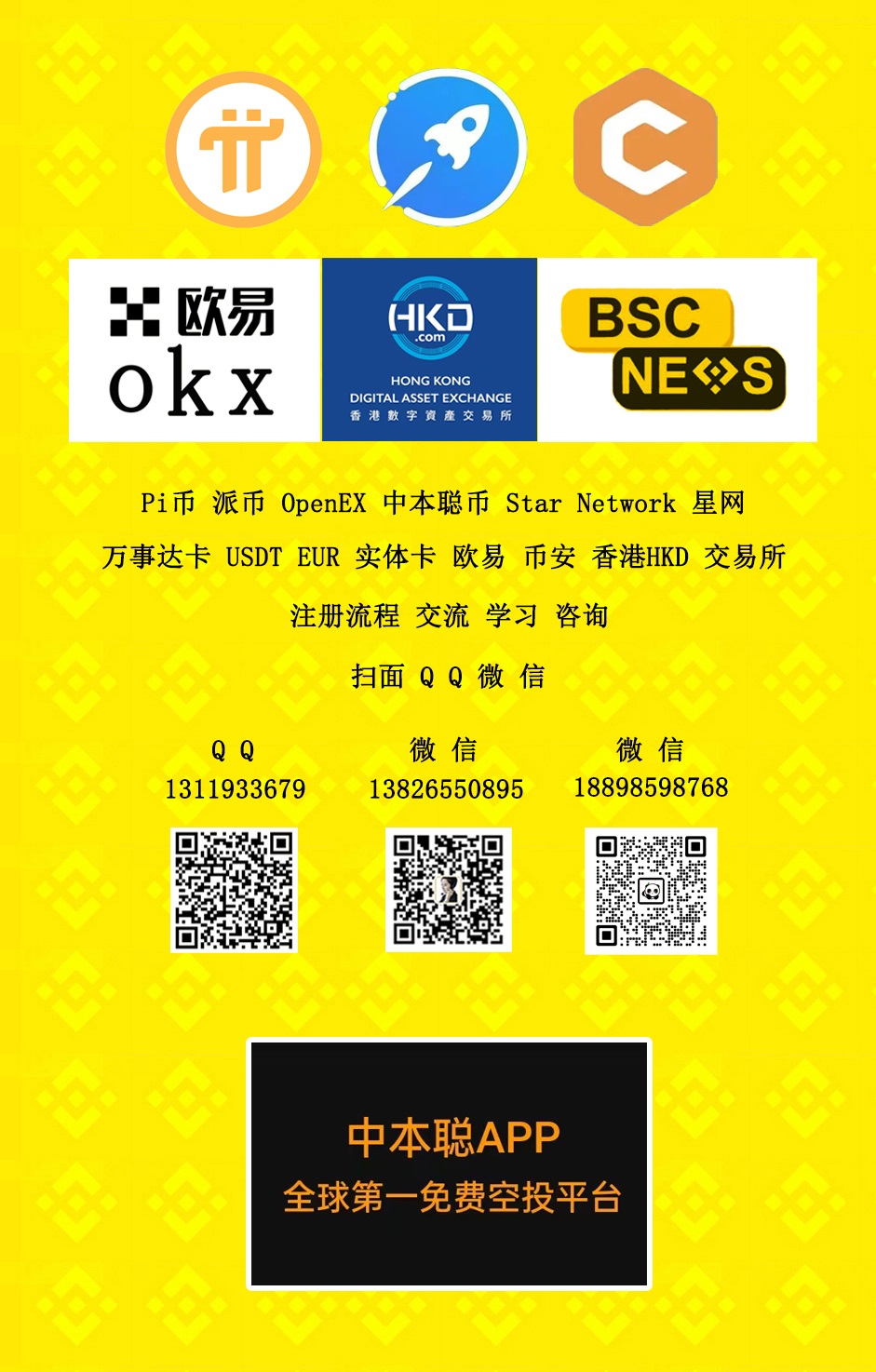 欧易提usdt到tp钱包币安链_欧易提usdt到tp钱包币安链_欧易提usdt到tp钱包币安链