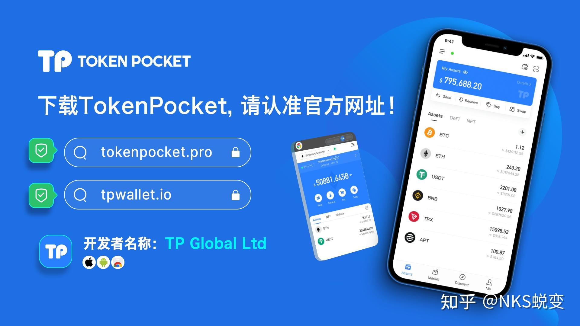 国际钱包网址_下载国际钱包app下载_tp钱包国际版下载
