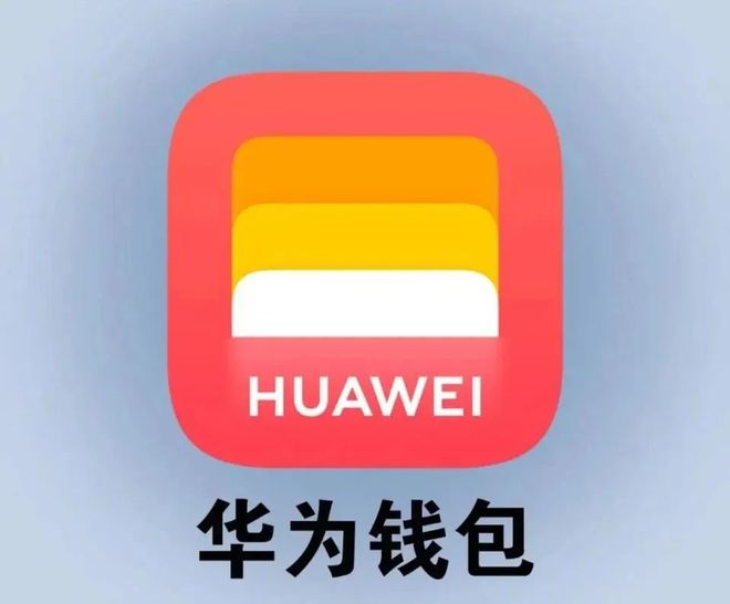 tp钱包安卓版最新下载_钱包app下载最新_钱包官方下载