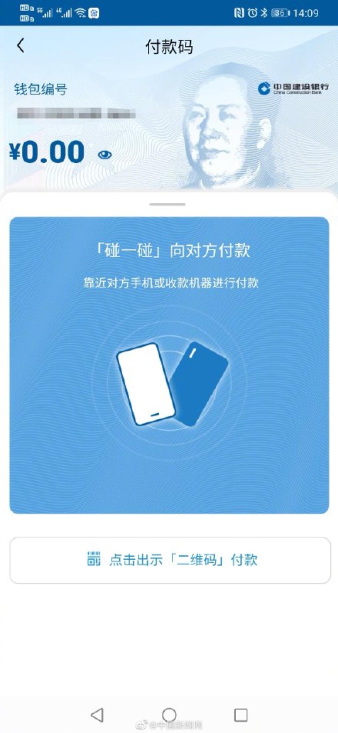 tp钱包如何创建钱包_钱包创建密码卡住了怎么回事_钱包创建平台