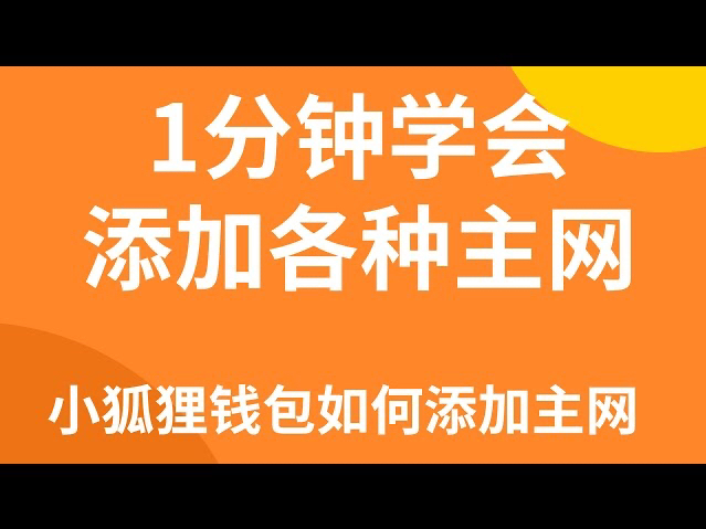 钱包币怎么转到交易所_币钱包怎么用_币安的币怎么转到tp钱包