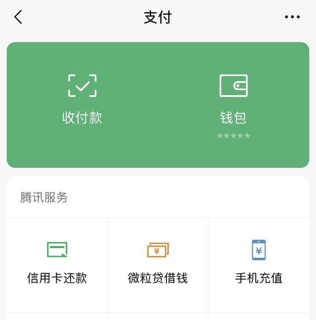 如何使用tp钱包_钱包使用教程_钱包使用方法