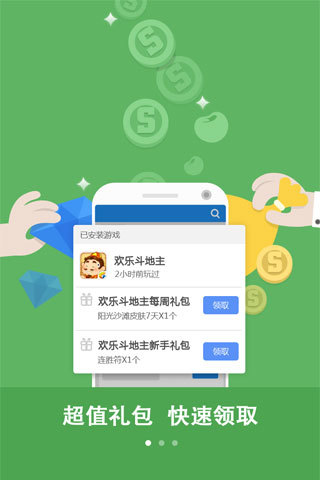 下载钱包app_钱包下载地址_tp钱包怎么下载游戏