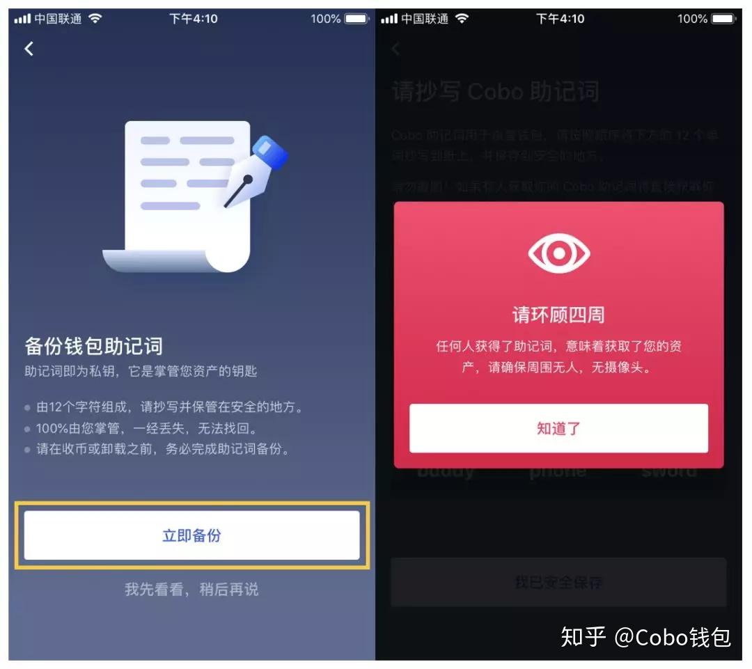 钱包助记词对照表_tp钱包助记词在哪里_钱包助记词用英语怎么写
