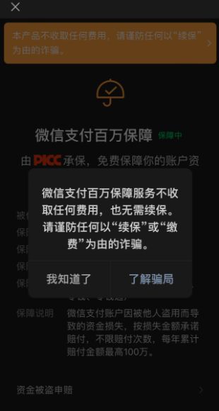 tp手机钱包_钱包手机壳_钱包手机图片高清壁纸